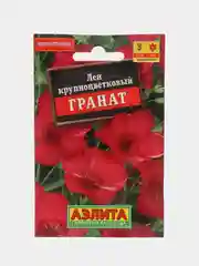 Лен крупноцветковый Гранат (семена,цветы)