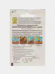 Гвоздика Букетная махровая, смесь сортов (семена,цветы)