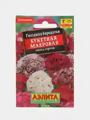 Гвоздика Букетная махровая, смесь сортов (семена,цветы)