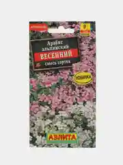 Арабис Весенний, смесь сортов (семена,цветы)