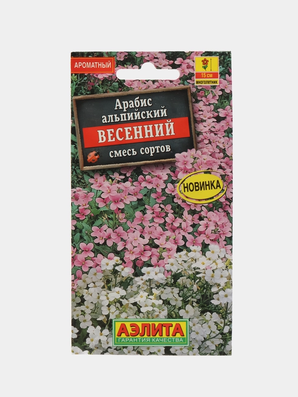 Арабис Весенний, смесь сортов (семена,цветы)
