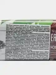 Мыло в обертке Дегтярное 140гр "ВЕСНА"