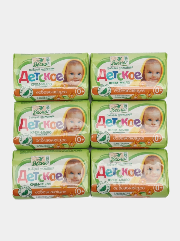 Мыло в обертке  "ДЕТСКОЕ " 90гр Календула