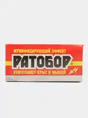 Ратобор - гранулы в контейнере 200г Ваше хозяйство, средство для уничтожения крыс и мышей