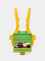 Желтый ключ для открывания банок, открывалка для винтовых крышек на 5 радиусов