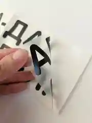 Наклейка надпись на авто машину стекло мотоцикл для мото велосипед села дала