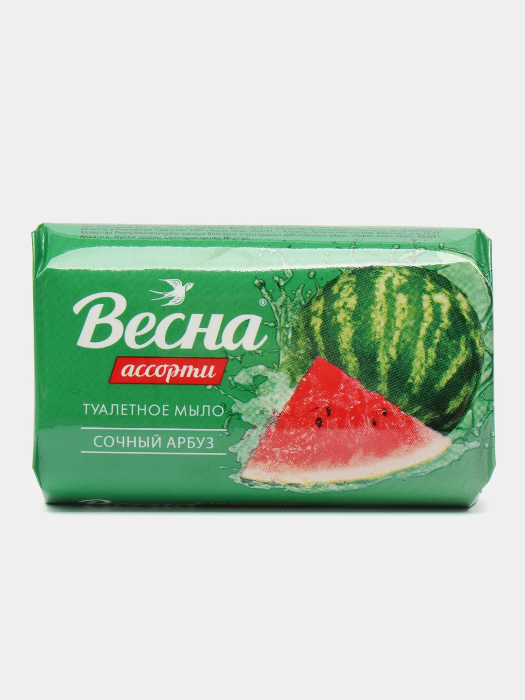 Мыло туалетное в обертке 90гр сочный Арбуз "ВЕСНА АССОРТИ" 6шт