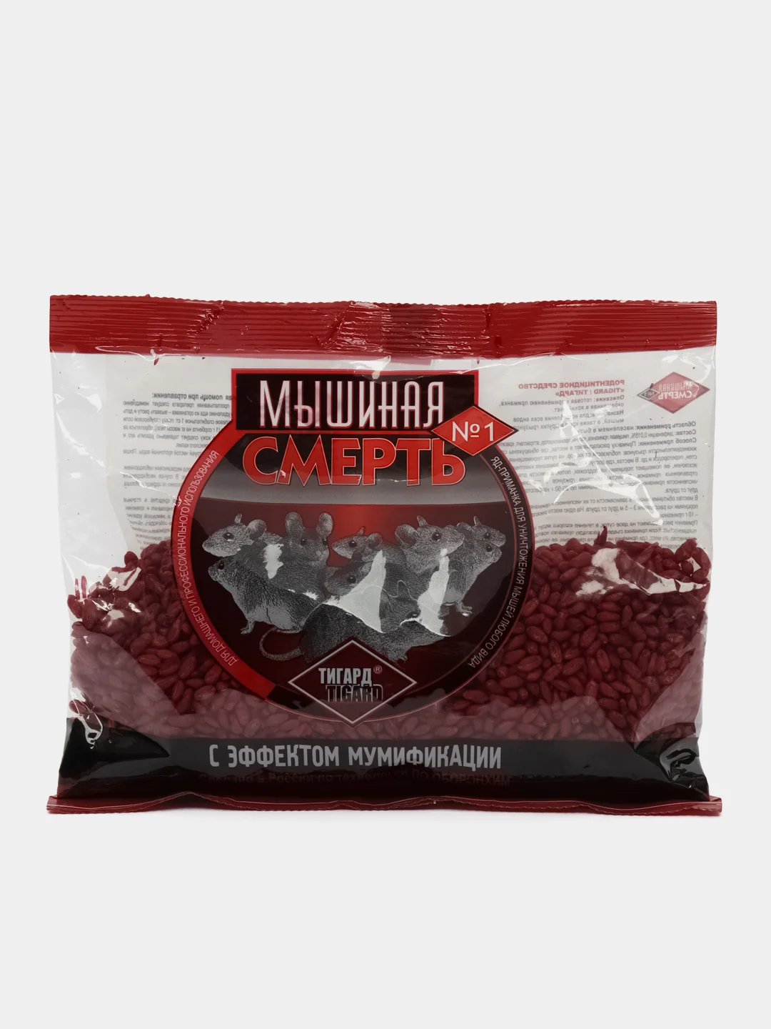 Мышиная смерть №1-отрава 600г,приманка против крыс и мышей,зерновая с эффектом мумификации