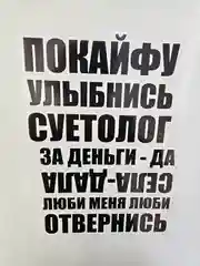 Наклейка на авто села дала за деньги да люби меня по кайфу улыбнись суетолог отвернись