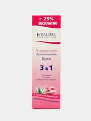 EVELINE Ультранежный депиляторный крем 3 в 1, 125мл
