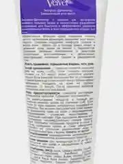 VelVet Экспресс депилятор, замедляющий рост волос, 100 мл
