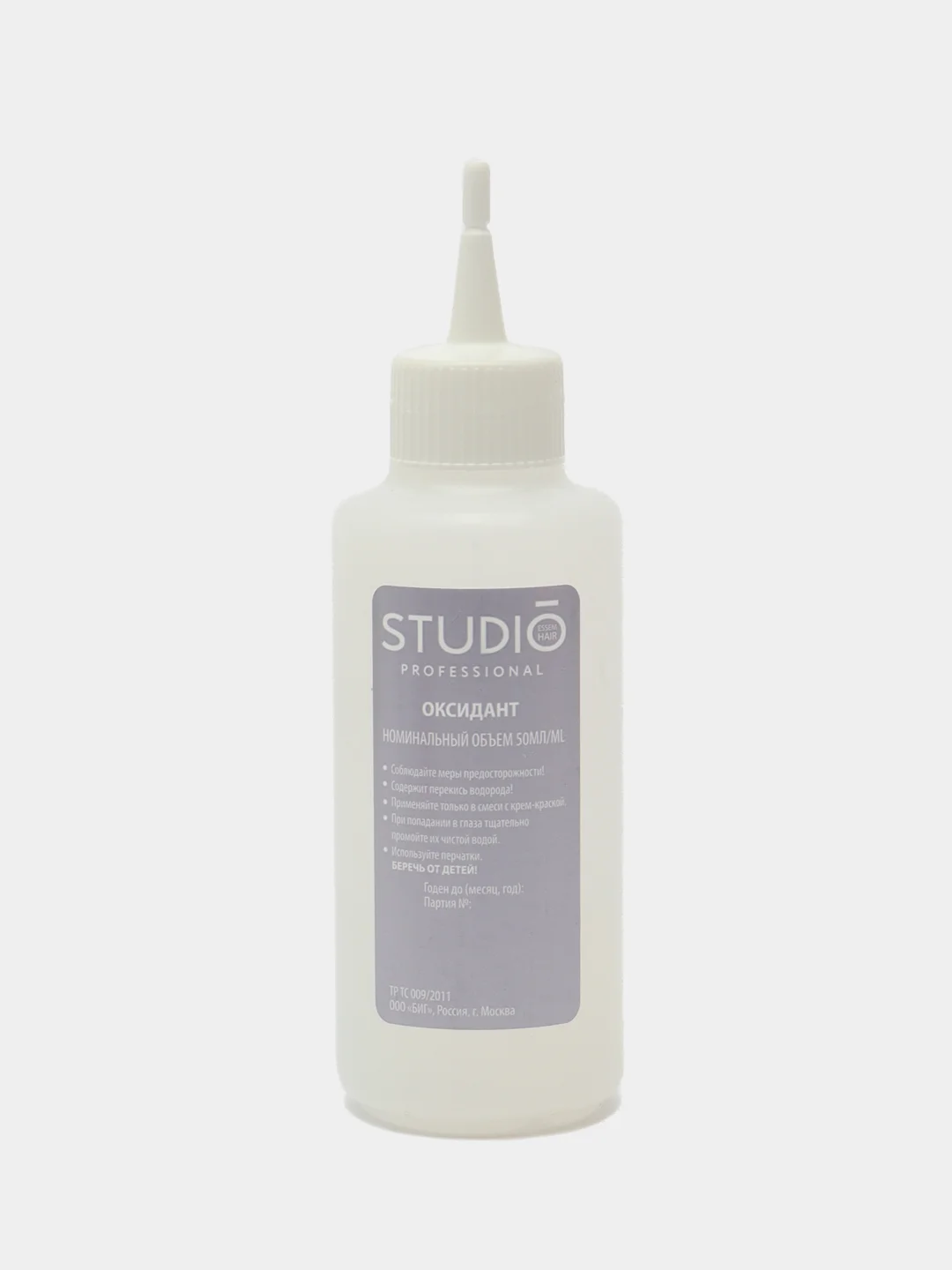 Комплект STUDIO Professional BIOcolor для окрашивания волос 3.4 горячий шоколад