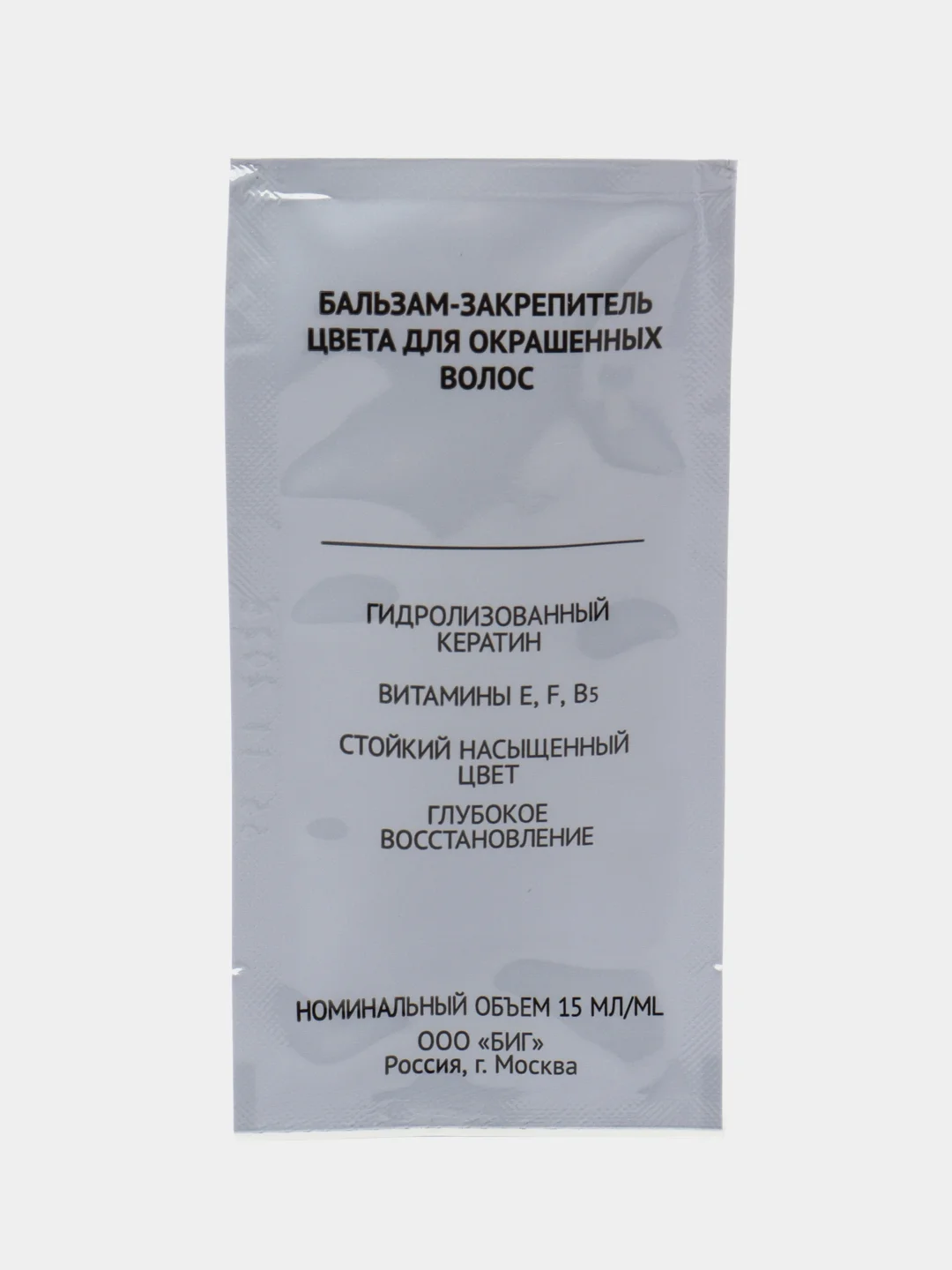 Комплект STUDIO Professional BIOcolor для окрашивания волос 3.4 горячий шоколад