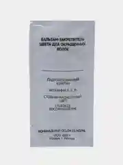 Комплект STUDIO Professional BIOcolor для окрашивания волос 3.4 горячий шоколад