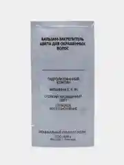 Комплект STUDIO Professional BIOcolor для окрашивания волос 90.102 платиновый блондин