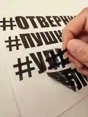 Наклейки на авто отвернись выписывай улыбнись молодость невалит стиль бешеный далдалушел