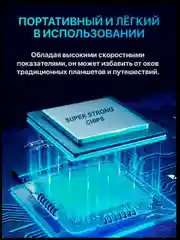 Серый планшет андроид UMIIO S24, с клавиатурой Tablet PC, 10,1 IPS, 4G LTE/5G, Dual SIM