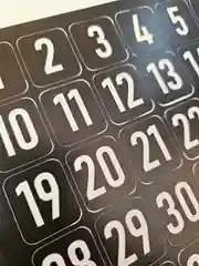 Черный наклейки цифры от 1 до 108 большие набор для интерьера для нумерации