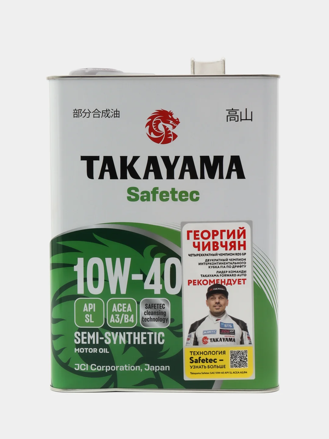 TAKAYAMA SAE API SL/СF 10W-40 Масло моторное, Полусинтетическое, 4 л