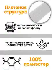 Белый шнурок плоский для одежды