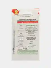 Мангольд Светофор, смесь (семена)