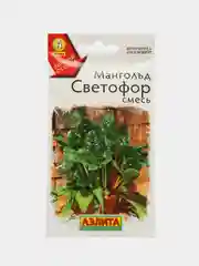 Мангольд Светофор, смесь (семена)