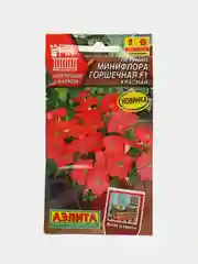 Петуния Минифлора горшечная F1 красная (семена,цветы)