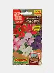 Петуния Минифлора горшечная F1, смесь сортов (семена,цветы)