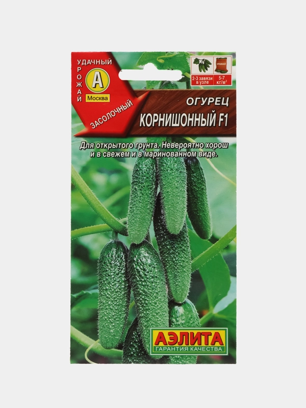 Огурец Корнишонный (семена)