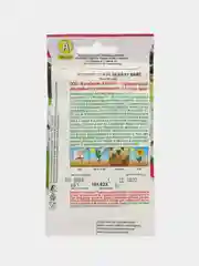 Петуния Е3 Изи Вейв F1 вайт (семена, цветы)