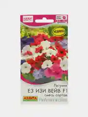 Петуния Е3 Изи вейв F1, смесь сортов (семена, цветы)