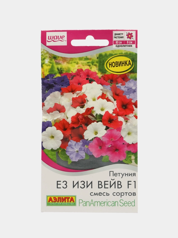 Петуния Е3 Изи вейв F1, смесь сортов (семена, цветы)