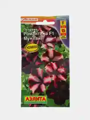 Петуния Романтика F1 мунлайт (семена,цветы)