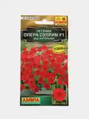 Петуния Опера суприм F1 ред ампельная (семена,цветы)