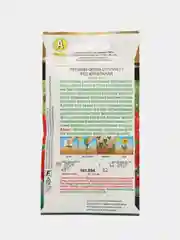 Петуния Опера суприм F1 ред ампельная (семена,цветы)