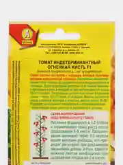 Томат Огненная кисть F1 (семена)
