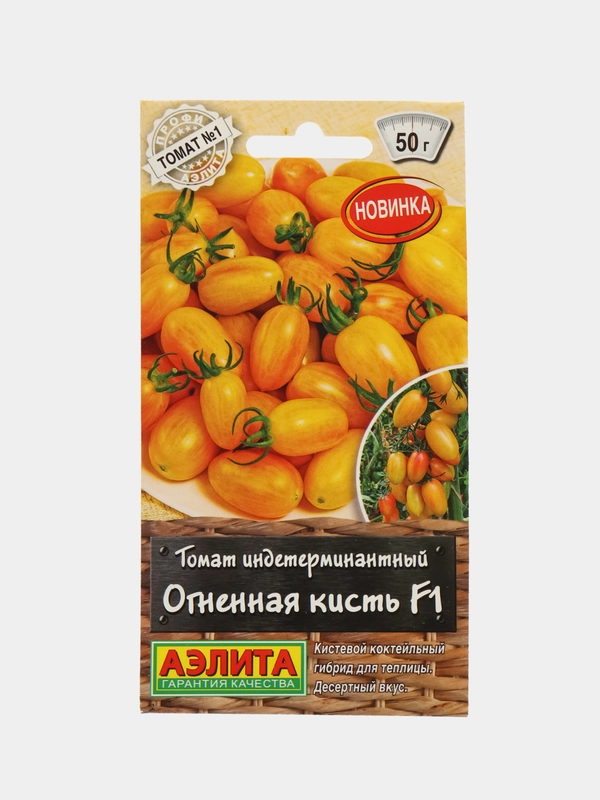 Томат Огненная кисть F1 (семена)