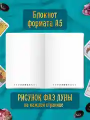Белый блокнот в точку А5 48 листов. Точкабук "Magic" с холодным тиснением. Проф-Пресс