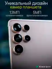 Золотой планшет андроид UMIIO S24, с клавиатурой Tablet PC, 10,1 IPS, 4G LTE/5G, Dual SIM