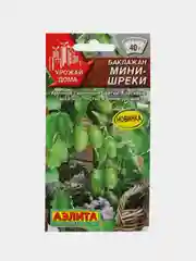 Баклажан Мини-шреки (семена)