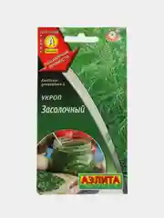 Укроп Засолочный (семена)