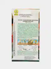 Бархатцы Алюмия красные (семена,цветы)