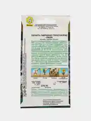 Обриета Гранд каскад синяя (семена,цветы)