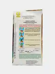 Колеус Комнатный трюфель (семена,цветы)