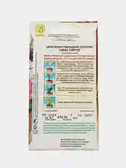Цинерария гибридная Сюрприз, смесь сортов (семена,цветы)