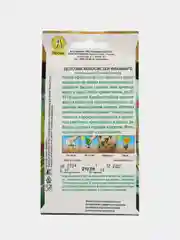 Целозия колосистая Фламинго (семена,цветы)