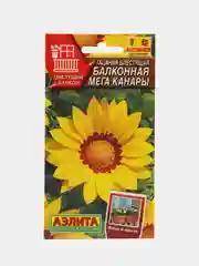 Гацания Балконная мега канары (семена,цветы)
