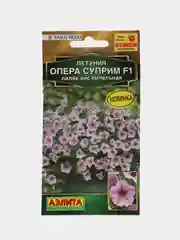 Петуния Опера суприм F1 лилак айс ампельная (семена,цветы)
