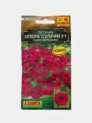 Петуния Опера суприм F1 пурпл ампельная (семена,цветы)