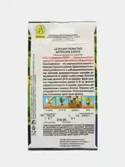 Целозия перистая Аррабона еллоу (семена,цветы)